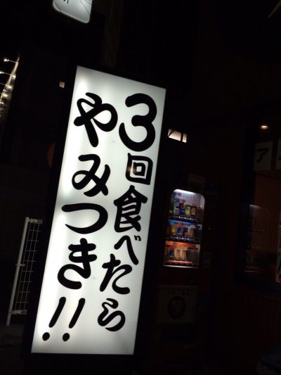 Ten Ten Yū Kuzuno Ōji 