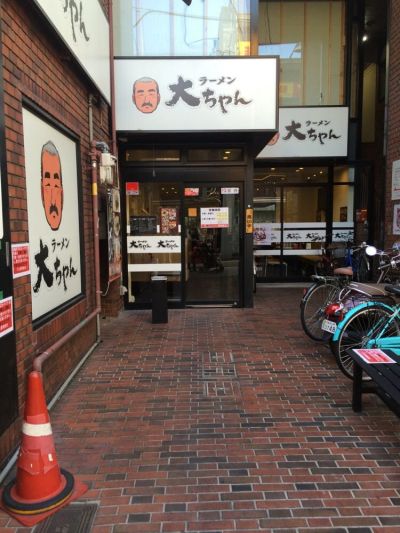 ラーメン大ちゃん四条大宮店