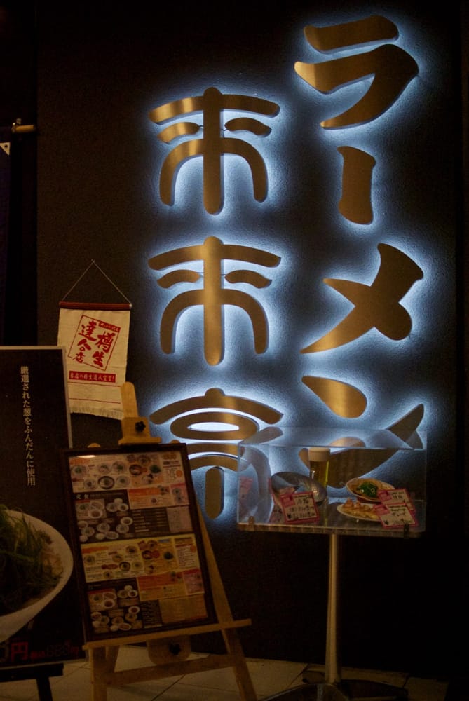 Rairaitei Kawaramachi Sanjō