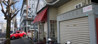 ラーメン京都てんぐ