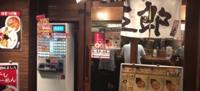 Niboshi Ramen Tamagoro Honmachi