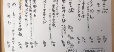 Kadoya Shokudo Honten