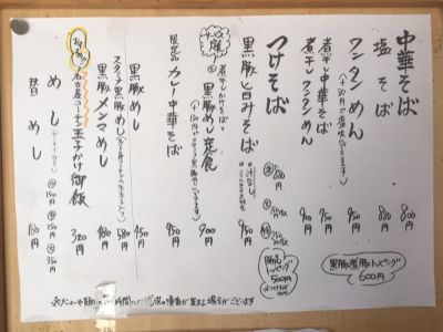 Kadoya Shokudo Honten