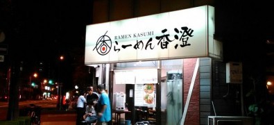 ramen kasumi