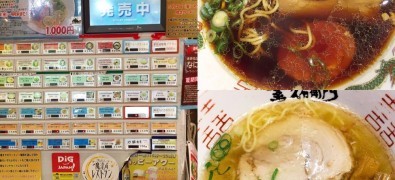 Doutonbori　Kinguemon