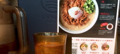 Hakata Ippudo Abeno Nini