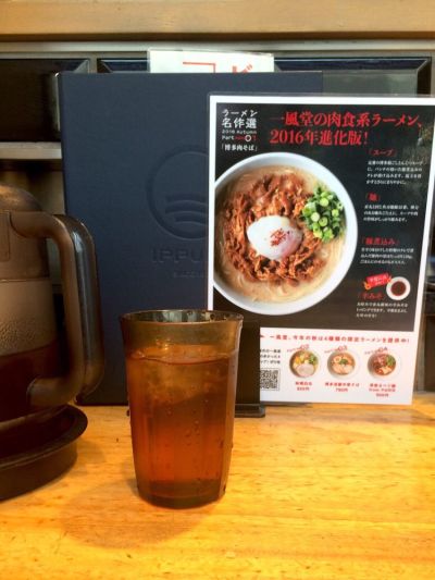 Hakata Ippudo Abeno Nini