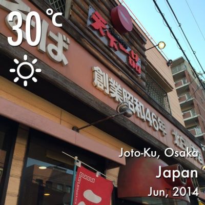 tenkaippinfukaebashiten