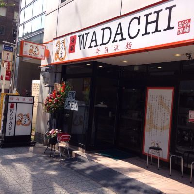 Wadachi
