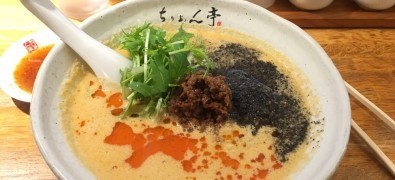 Chirimentei Nishitanabe