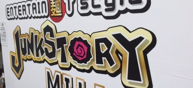 Entertaiment Style Junk Story M.I Label