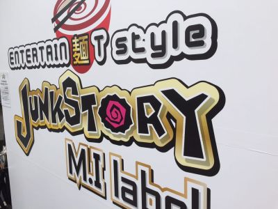 Entertaiment Style Junk Story M.I Label