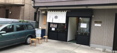  Honchō Seimenjo Abeno Oroshiuri Kōjō Chūka Soba Kōbō