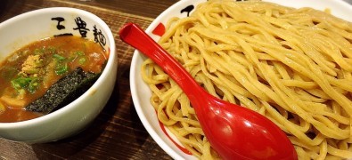 Sanpoumen Namba Nihonbashi