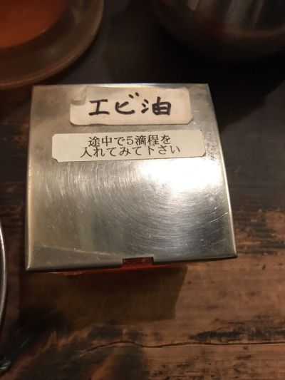 Fusumani Kakero Nakazaki Itchō