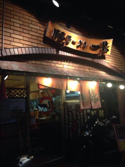 博多ラーメン　一歩