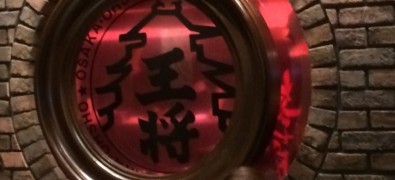 Oosakaoushouumedarakutenchi