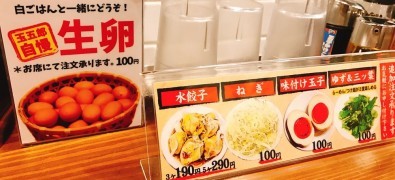 Tamagorō Ōsaka Ekimae Dai 4 Biru