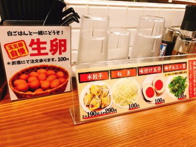 Tamagorō Ōsaka Ekimae Dai 4 Biru