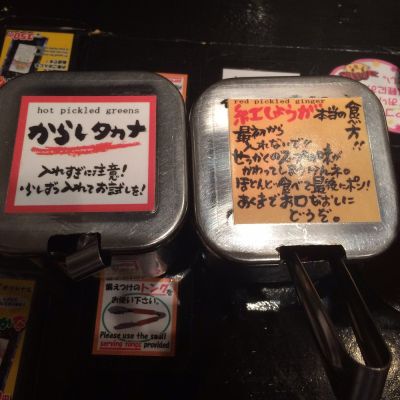 Kyushu Jangara Nihombashi