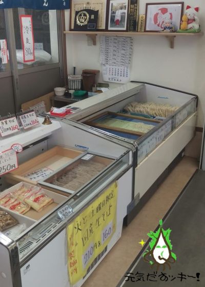 浪速総本店西内製麺所