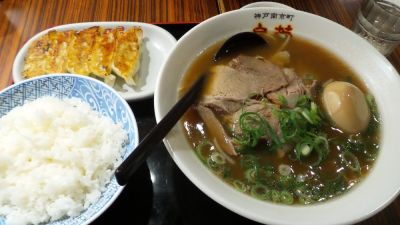 Kōran Shin'ōsaka Medio