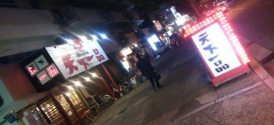 天下一品三国店