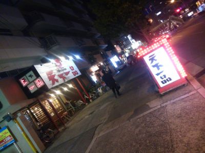 天下一品三国店