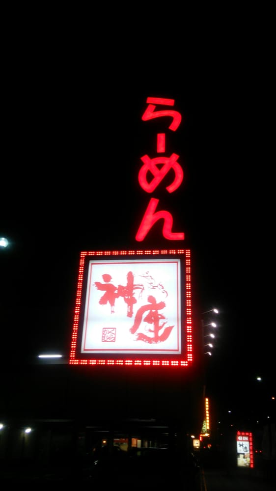 Dotonbori kamukura Nagayoshi