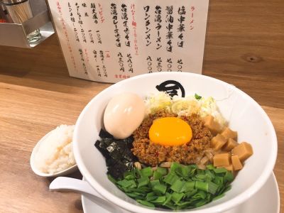 Menya Marushō Tsukaguchi