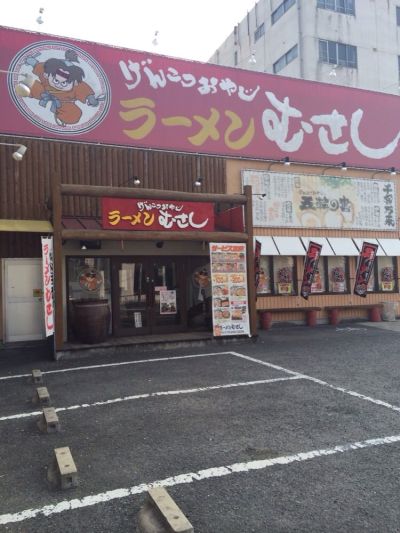 ラーメンむさし