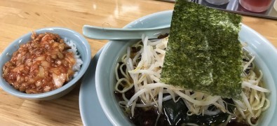 Ramen Shop Satsumakko Special 21