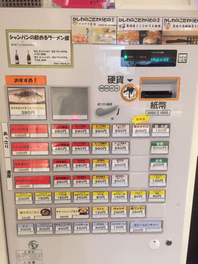 Torisoba Dokoro Kashiwa