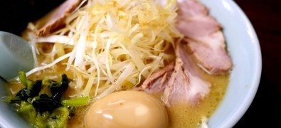 Tonpata-tei Katakura-cho