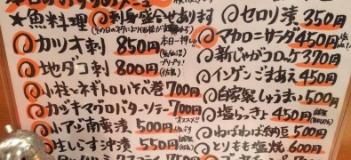 たらふくちゃん