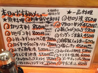 たらふくちゃん