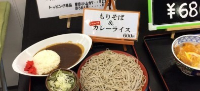 Minatoan Yokohama Shiyakusho