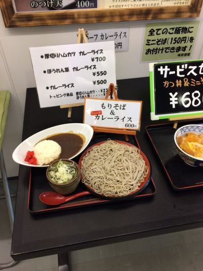 Minatoan Yokohama Shiyakusho