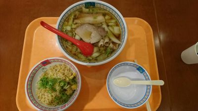 Kamukura Mark Is Minato Mirai shop