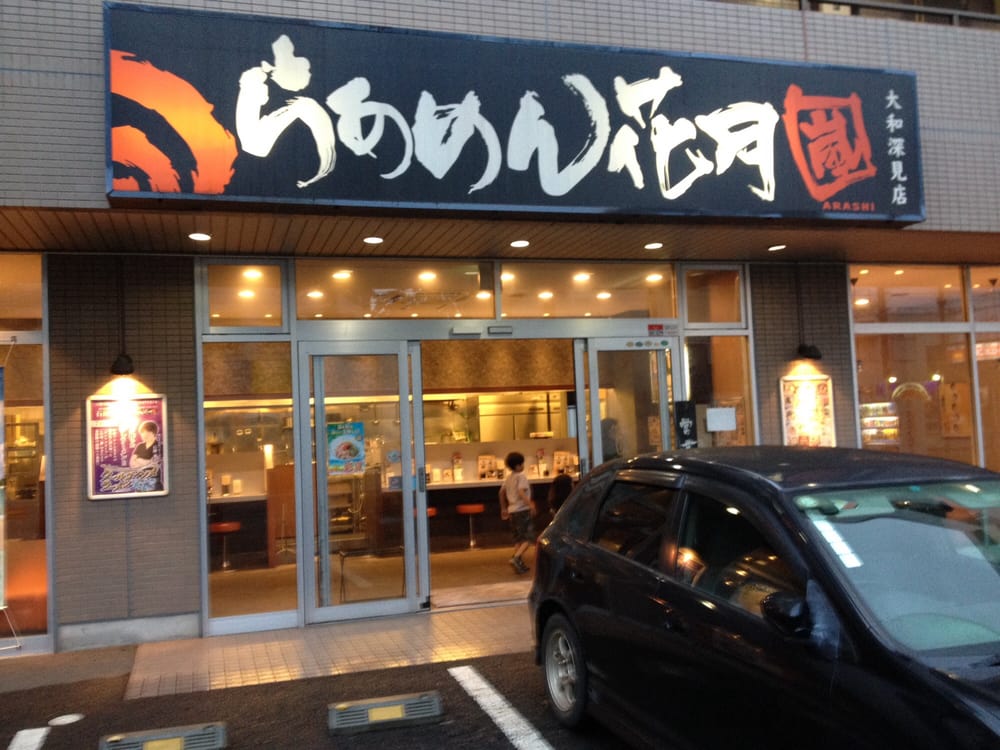 Ramen kagetsu Arashi Yamato Fukami