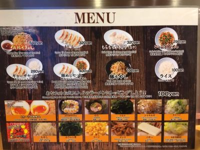 Kagetsu Arashi Kanazawa Hakkei 