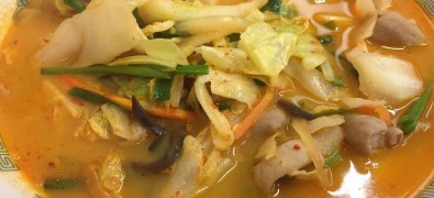 Hidakaya Tsurumi Shīkurein