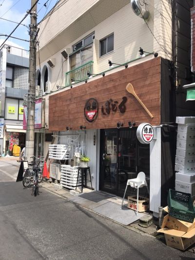 Tokushima NOODLE Paddle