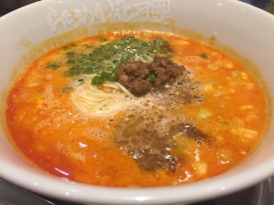 らあめん花月嵐綱島駅前店