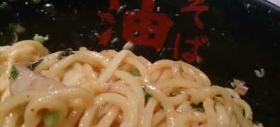 Abura soba senmon-ten burabura