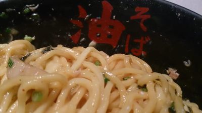 Abura soba senmon-ten burabura