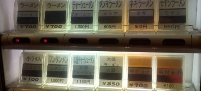 Hopuken Furukawabashi