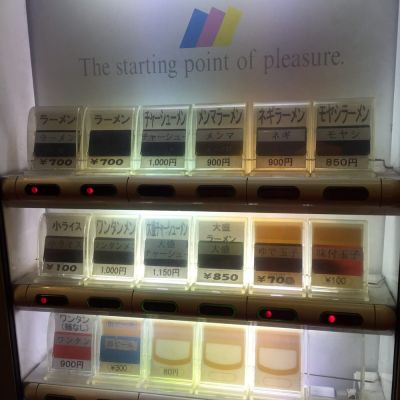 Hopuken Furukawabashi