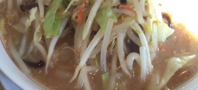 Miso Rāmen No Mise Shinari Maru