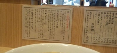 Sharin Ochanomizu Sola City